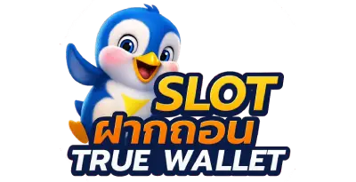 slot ฝากถอน true wallet